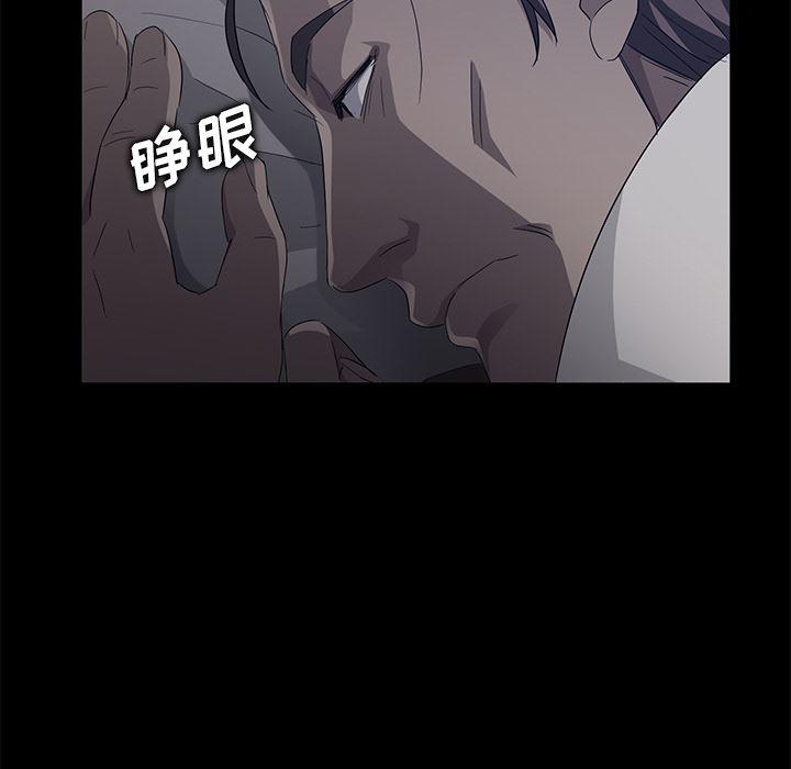 不知火舞同人漫画韩漫全集-14无删减无遮挡章节图片 