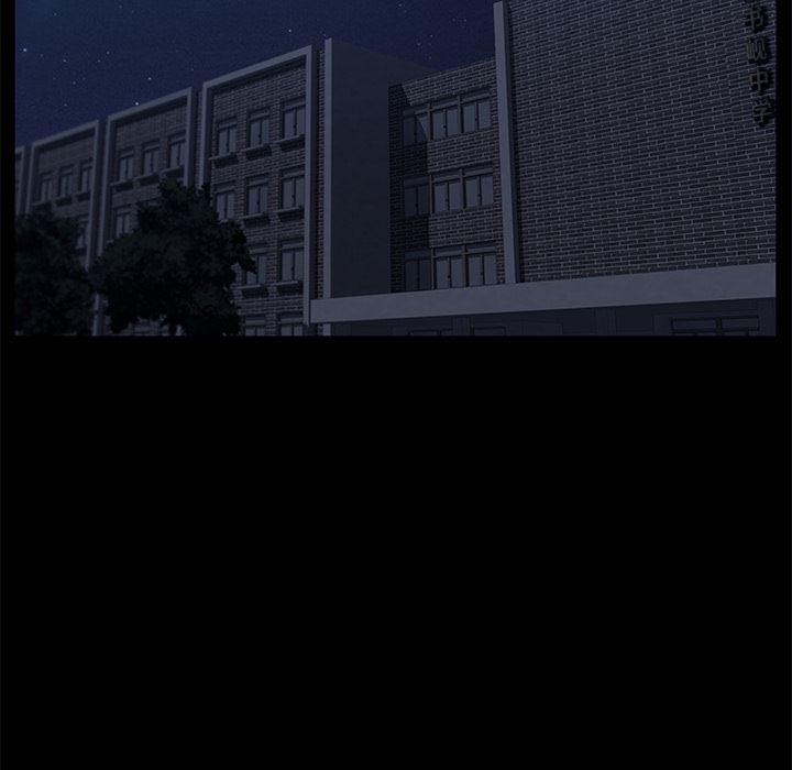 不知火舞同人漫画韩漫全集-14无删减无遮挡章节图片 