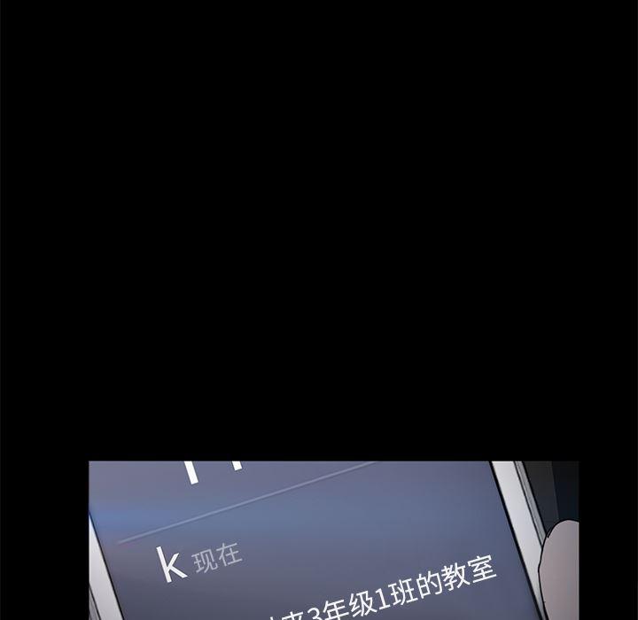 不知火舞同人漫画韩漫全集-14无删减无遮挡章节图片 