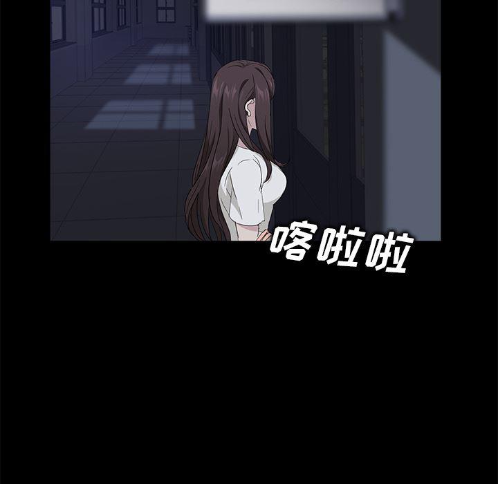 不知火舞同人漫画韩漫全集-14无删减无遮挡章节图片 