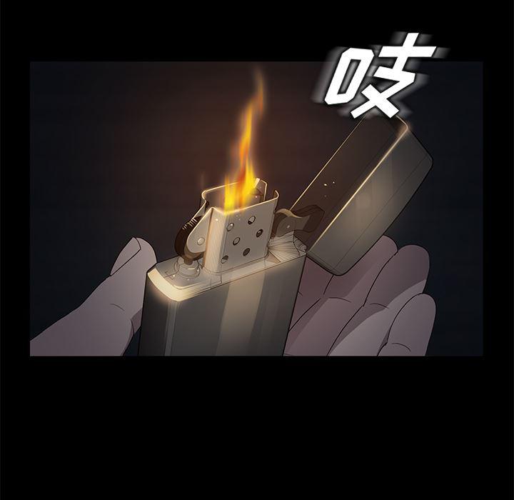 不知火舞同人漫画韩漫全集-14无删减无遮挡章节图片 