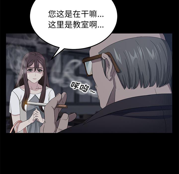 不知火舞同人漫画韩漫全集-14无删减无遮挡章节图片 