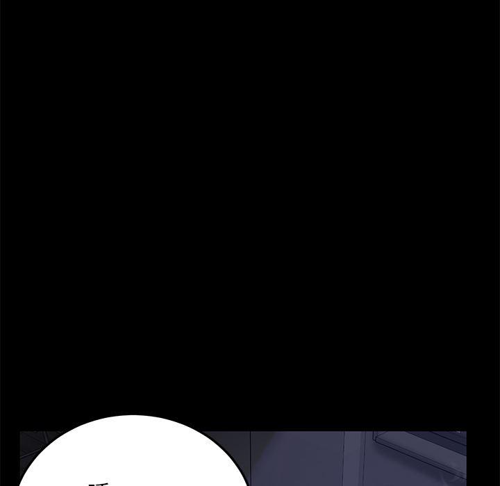 不知火舞同人漫画韩漫全集-14无删减无遮挡章节图片 