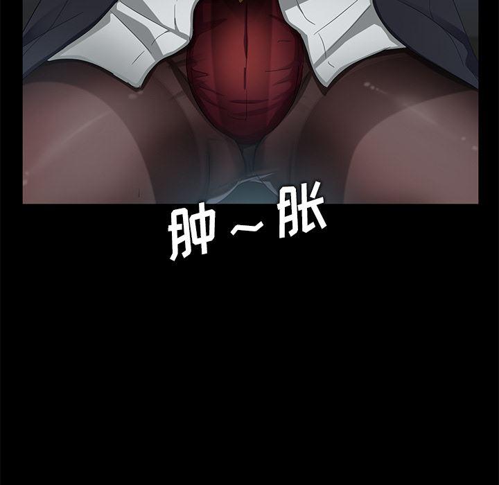 不知火舞同人漫画韩漫全集-14无删减无遮挡章节图片 
