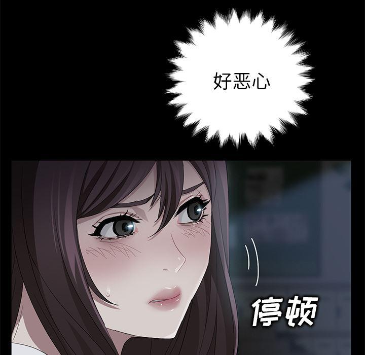 不知火舞同人漫画韩漫全集-14无删减无遮挡章节图片 