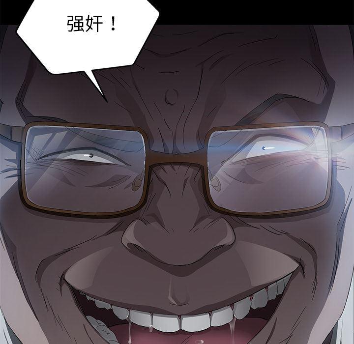 不知火舞同人漫画韩漫全集-14无删减无遮挡章节图片 