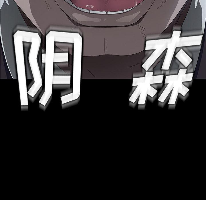不知火舞同人漫画韩漫全集-14无删减无遮挡章节图片 