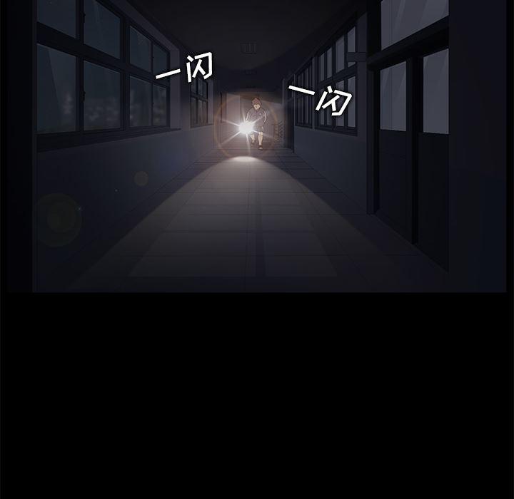 不知火舞同人漫画韩漫全集-14无删减无遮挡章节图片 