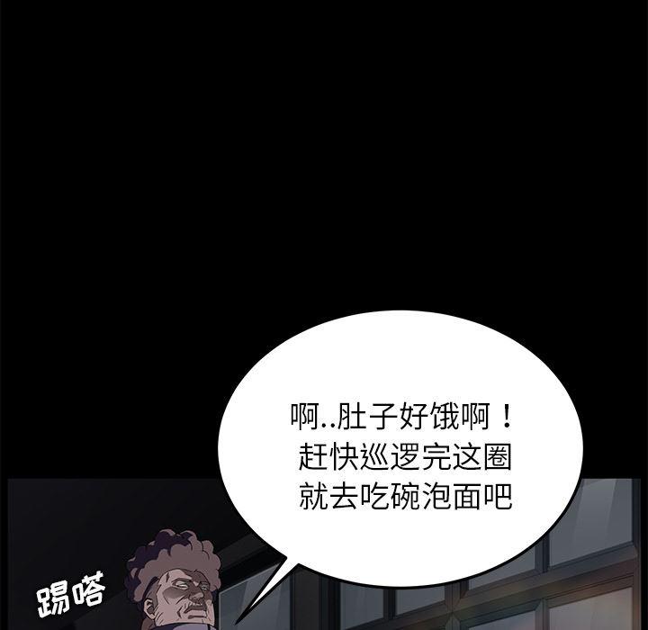 不知火舞同人漫画韩漫全集-14无删减无遮挡章节图片 