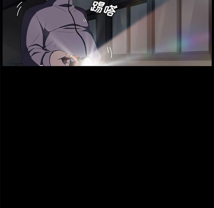 不知火舞同人漫画韩漫全集-14无删减无遮挡章节图片 