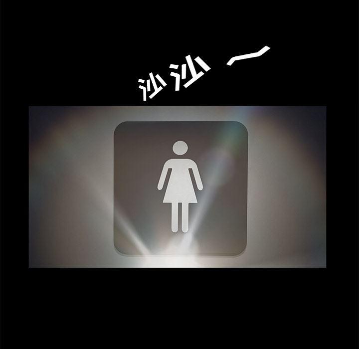 不知火舞同人漫画韩漫全集-14无删减无遮挡章节图片 