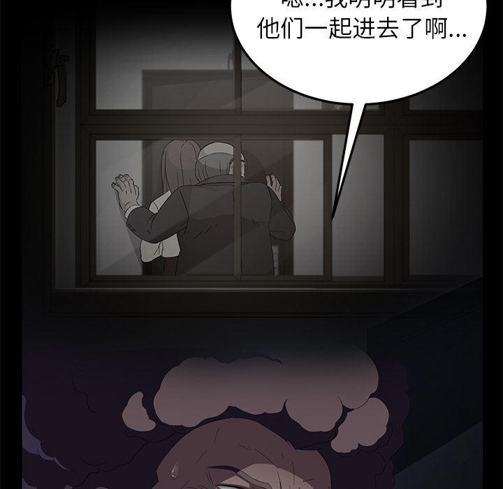 不知火舞同人漫画韩漫全集-14无删减无遮挡章节图片 