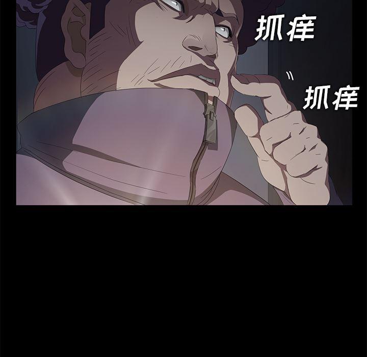 不知火舞同人漫画韩漫全集-14无删减无遮挡章节图片 