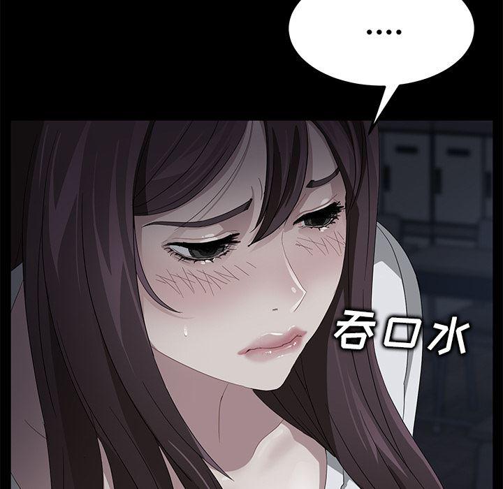 不知火舞同人漫画韩漫全集-14无删减无遮挡章节图片 
