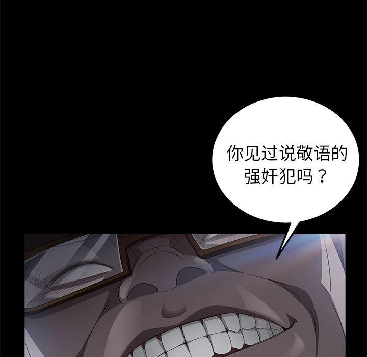 不知火舞同人漫画韩漫全集-14无删减无遮挡章节图片 