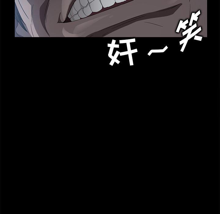 不知火舞同人漫画韩漫全集-14无删减无遮挡章节图片 