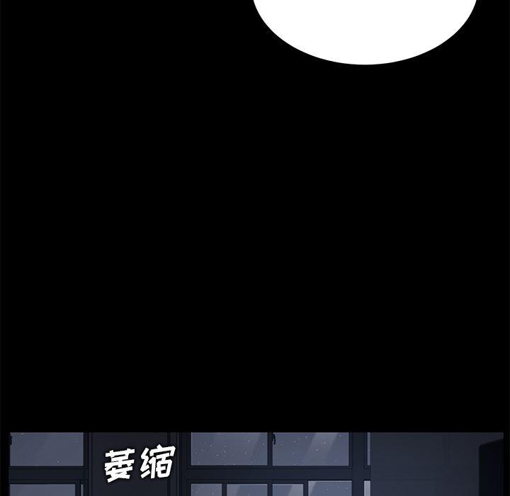 不知火舞同人漫画韩漫全集-14无删减无遮挡章节图片 