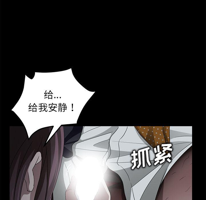 不知火舞同人漫画韩漫全集-14无删减无遮挡章节图片 