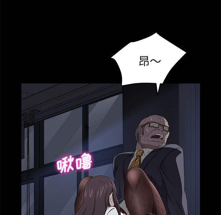 不知火舞同人漫画韩漫全集-14无删减无遮挡章节图片 