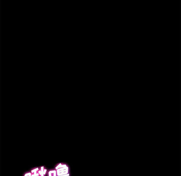 不知火舞同人漫画韩漫全集-14无删减无遮挡章节图片 