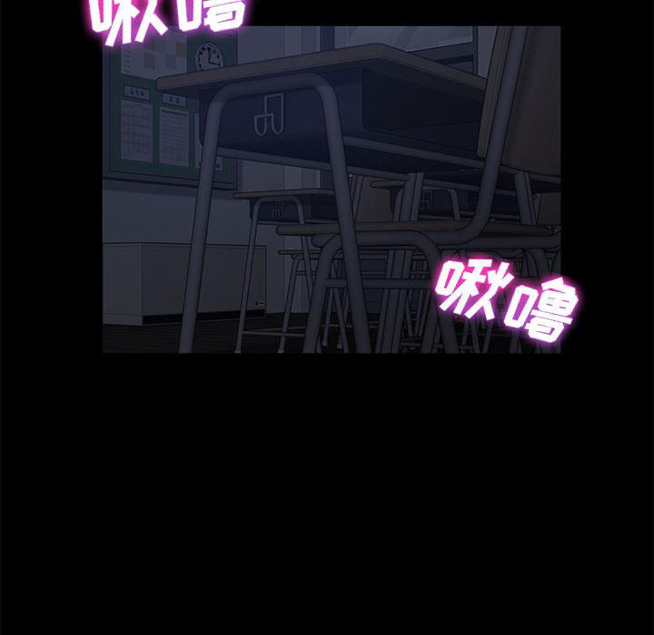 不知火舞同人漫画韩漫全集-14无删减无遮挡章节图片 