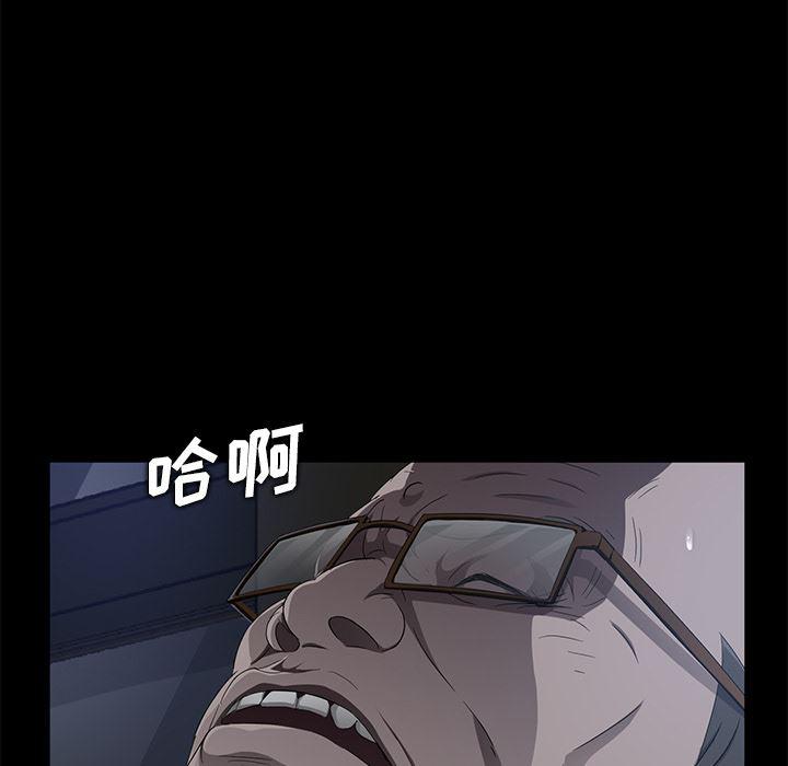 不知火舞同人漫画韩漫全集-14无删减无遮挡章节图片 