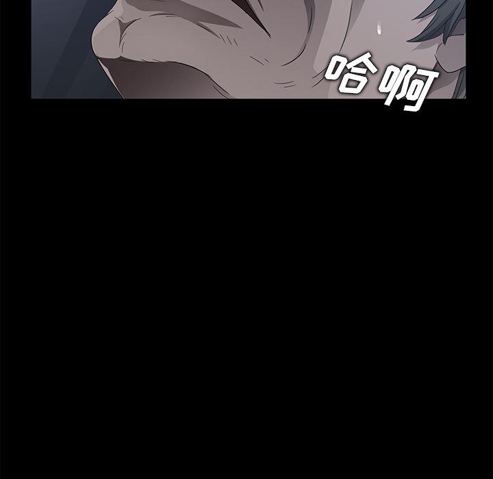 不知火舞同人漫画韩漫全集-14无删减无遮挡章节图片 