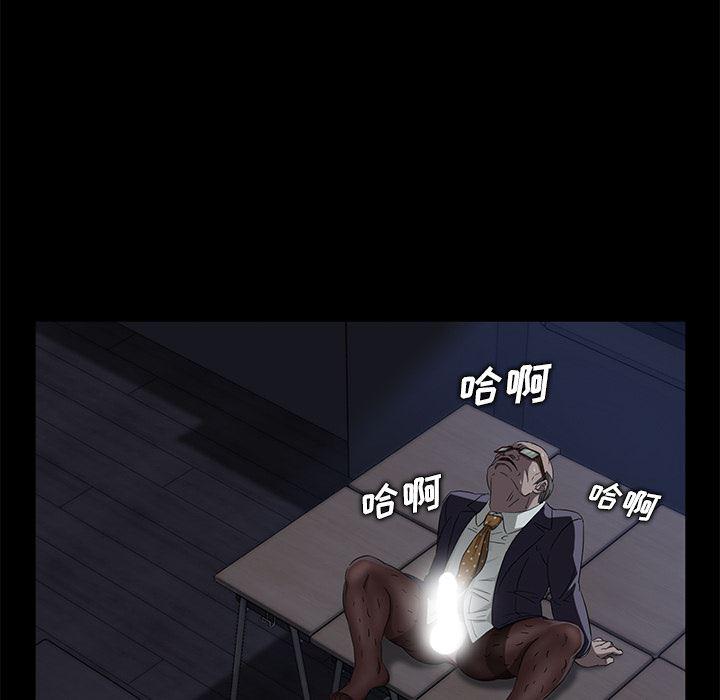 不知火舞同人漫画韩漫全集-14无删减无遮挡章节图片 