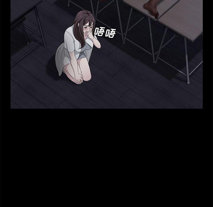 不知火舞同人漫画韩漫全集-14无删减无遮挡章节图片 