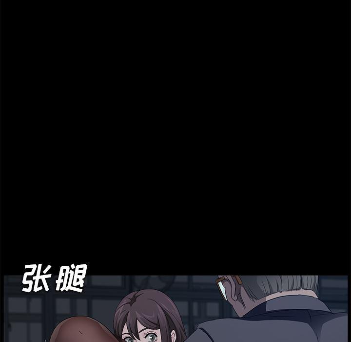 不知火舞同人漫画韩漫全集-14无删减无遮挡章节图片 