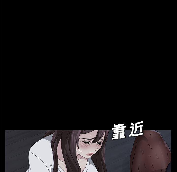 不知火舞同人漫画韩漫全集-14无删减无遮挡章节图片 
