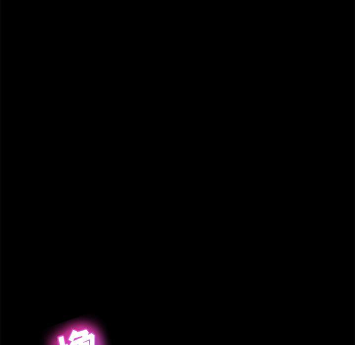 不知火舞同人漫画韩漫全集-14无删减无遮挡章节图片 