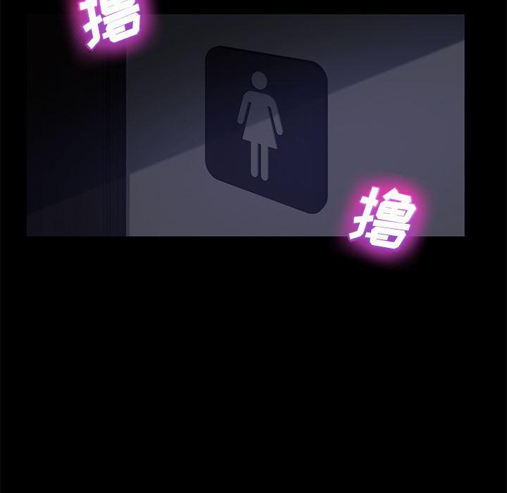 不知火舞同人漫画韩漫全集-14无删减无遮挡章节图片 