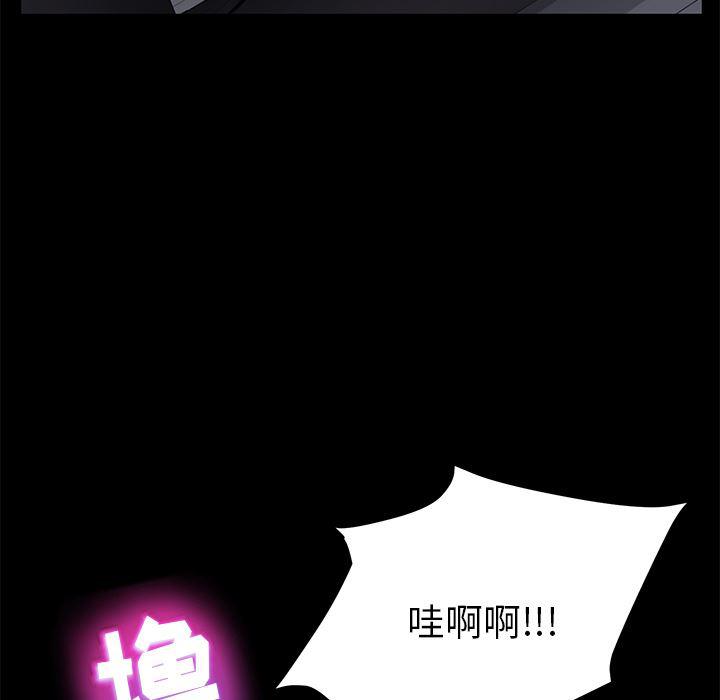 不知火舞同人漫画韩漫全集-14无删减无遮挡章节图片 