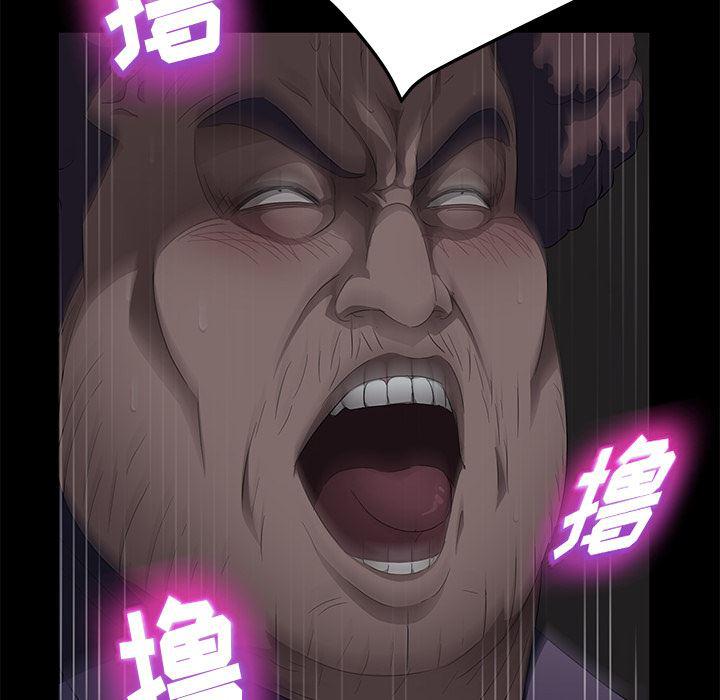 不知火舞同人漫画韩漫全集-14无删减无遮挡章节图片 