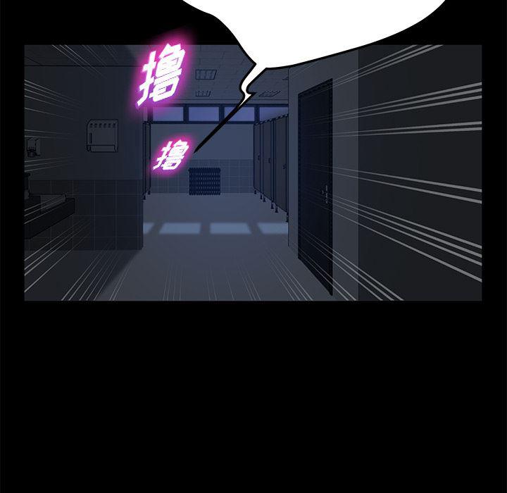 不知火舞同人漫画韩漫全集-14无删减无遮挡章节图片 