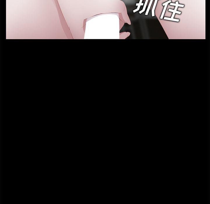 不知火舞同人漫画韩漫全集-14无删减无遮挡章节图片 