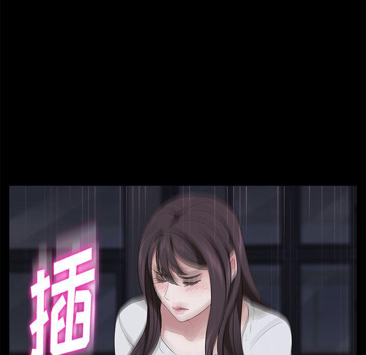 不知火舞同人漫画韩漫全集-14无删减无遮挡章节图片 