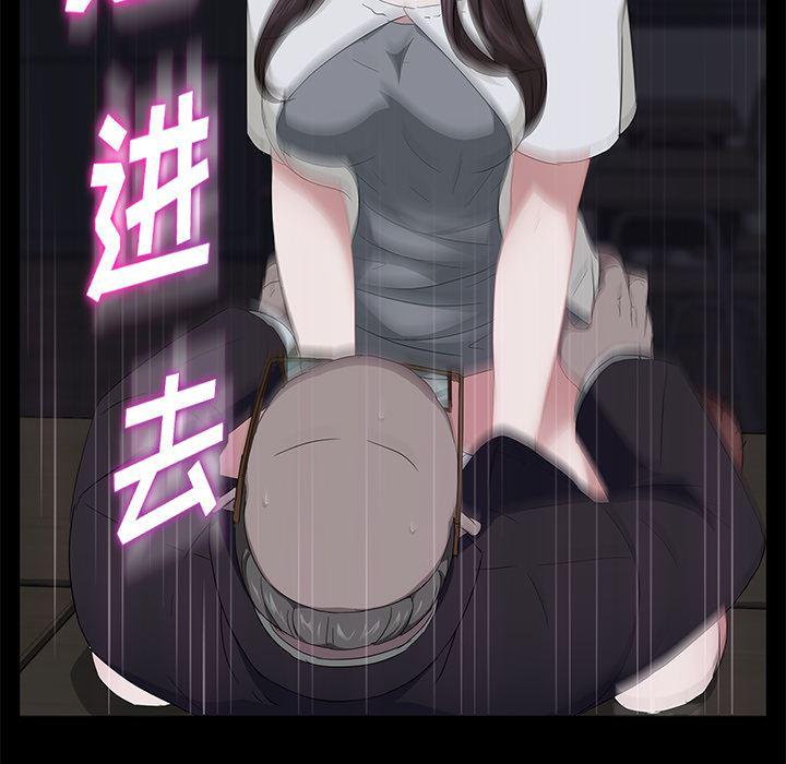 不知火舞同人漫画韩漫全集-14无删减无遮挡章节图片 