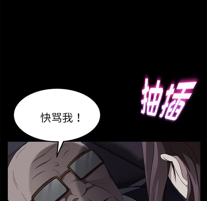 不知火舞同人漫画韩漫全集-14无删减无遮挡章节图片 