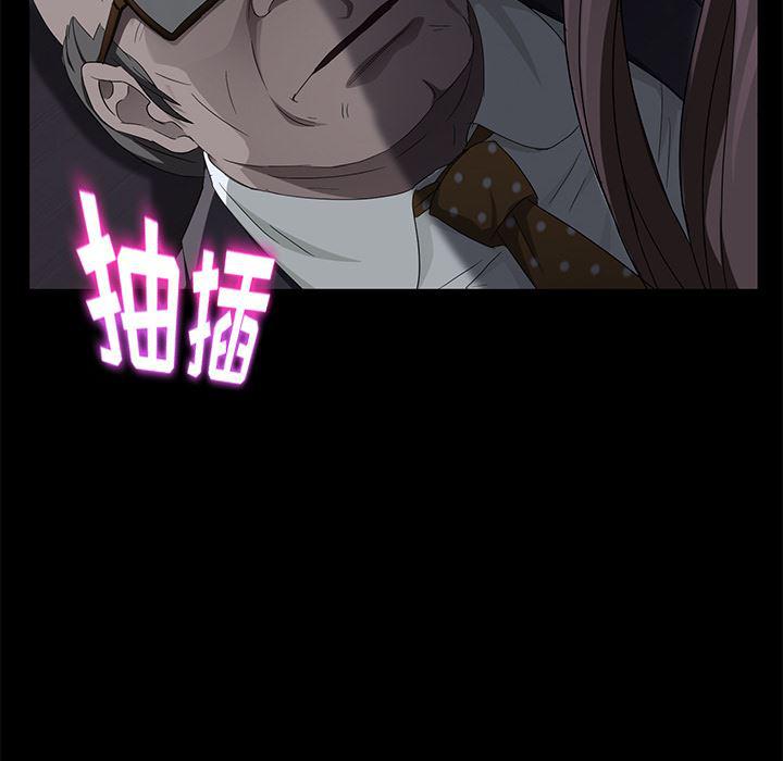 不知火舞同人漫画韩漫全集-14无删减无遮挡章节图片 