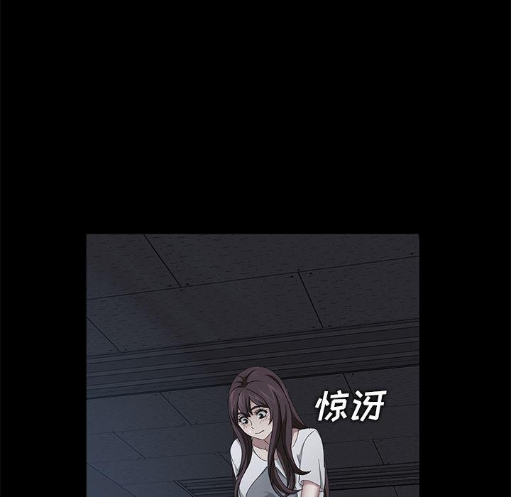 不知火舞同人漫画韩漫全集-14无删减无遮挡章节图片 