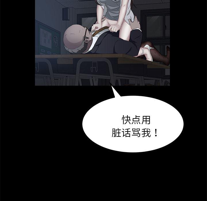 不知火舞同人漫画韩漫全集-14无删减无遮挡章节图片 