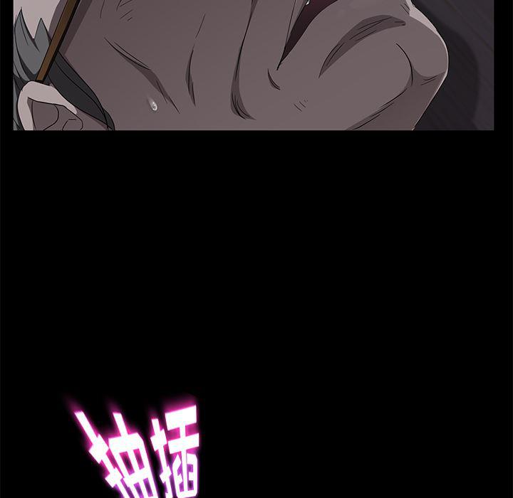 不知火舞同人漫画韩漫全集-14无删减无遮挡章节图片 