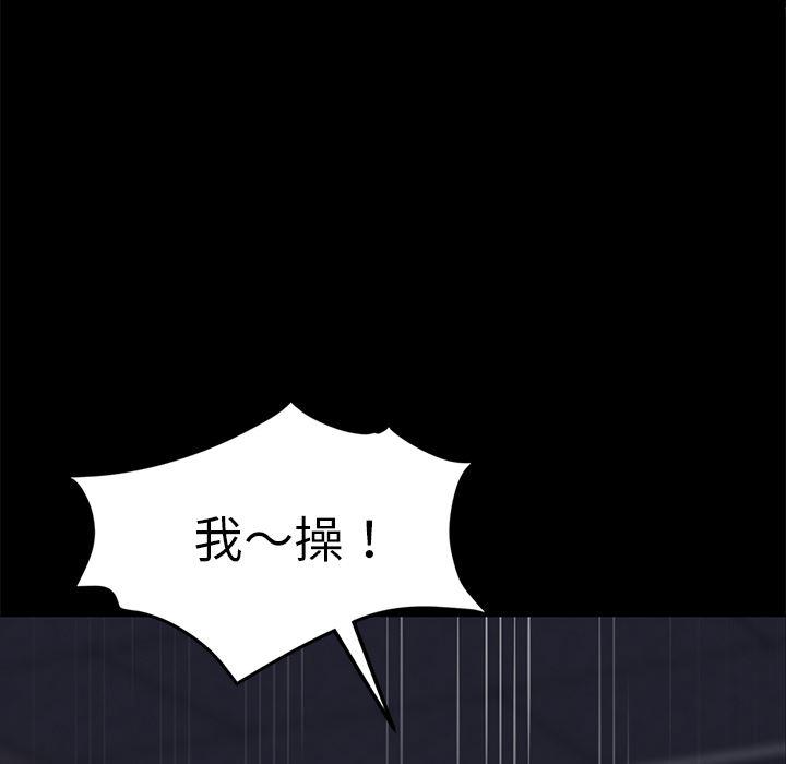不知火舞同人漫画韩漫全集-14无删减无遮挡章节图片 