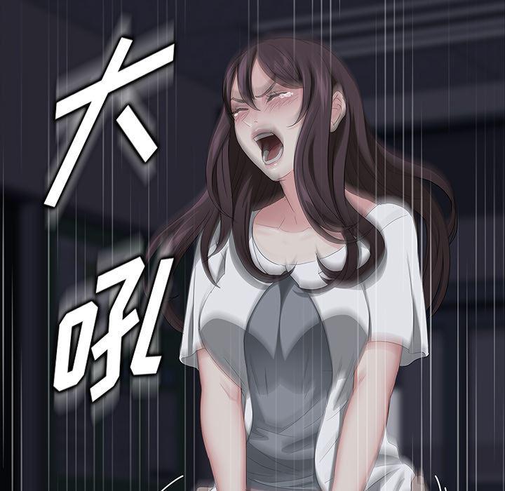 不知火舞同人漫画韩漫全集-14无删减无遮挡章节图片 
