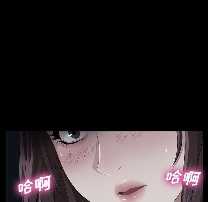 不知火舞同人漫画韩漫全集-14无删减无遮挡章节图片 