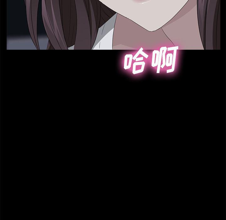 不知火舞同人漫画韩漫全集-14无删减无遮挡章节图片 