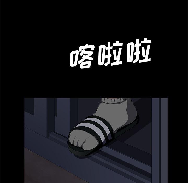 不知火舞同人漫画韩漫全集-14无删减无遮挡章节图片 