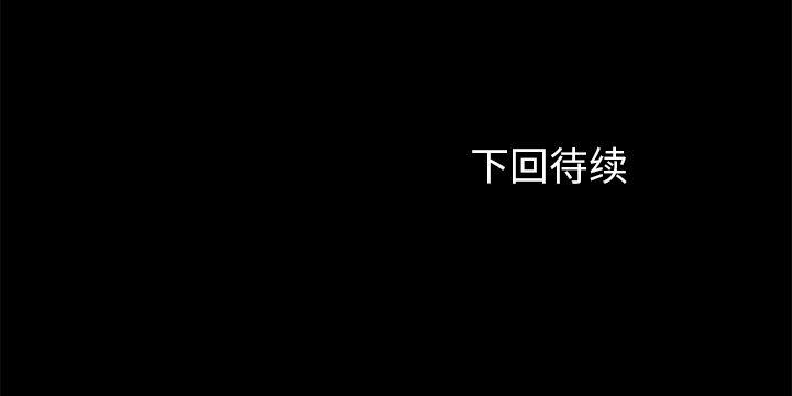 不知火舞同人漫画韩漫全集-14无删减无遮挡章节图片 